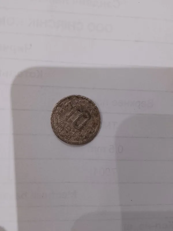 Tanga sotiladi qadimgi tanga 1838yilgi qiziqqanlar boʻlmasa narxi 100$ — фото 6