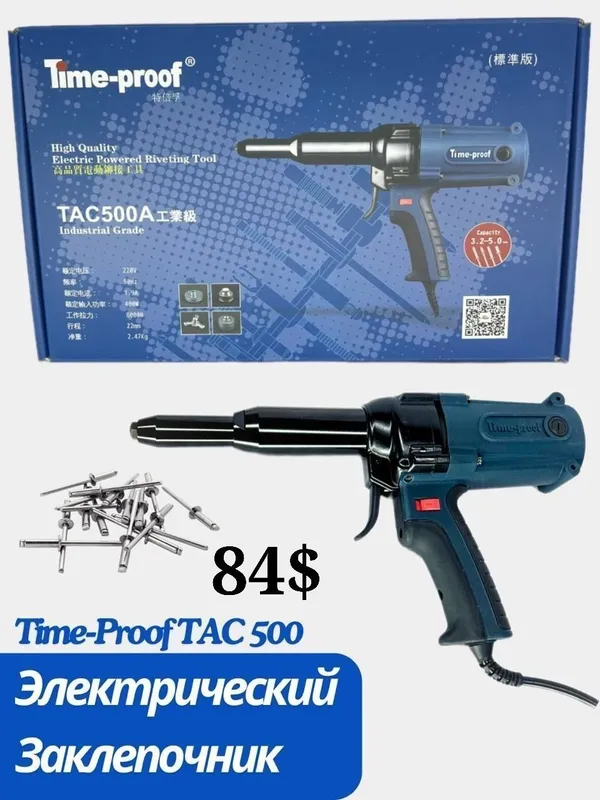 заклепочник time proof 1 заклепочник time proof 1