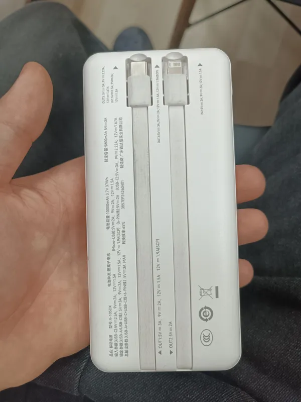 powerbank 2 powerbank 2