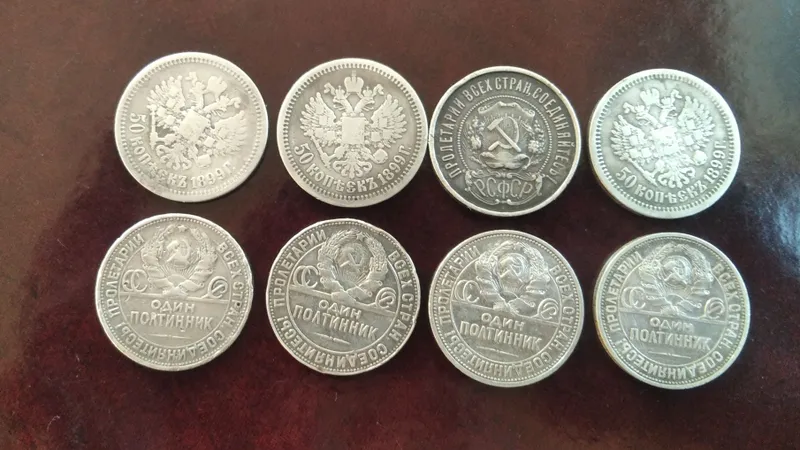 Продаются серебряные монеты 2 Продаются серебряные монеты 2