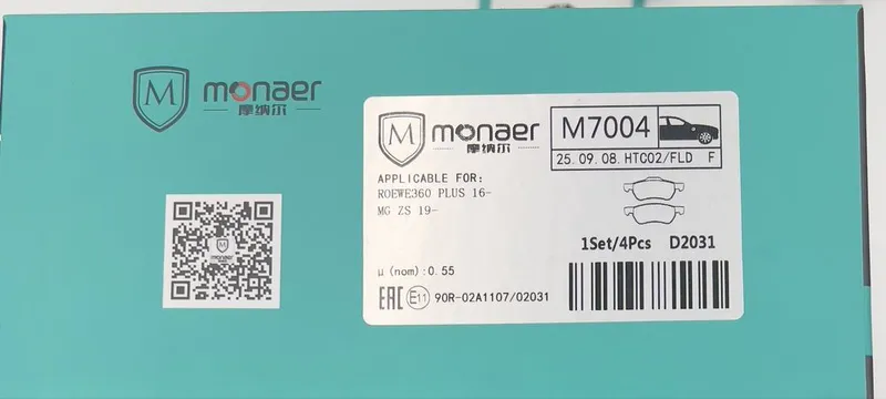 monaer ИНФОРМАЦИЯ О ТОВАРЕ. Передние тормозные колодки MG5 MONAER-CERAMIC 2 monaer ИНФОРМАЦИЯ О ТОВАРЕ. Передние тормозные колодки MG5 MONAER-CERAMIC 2