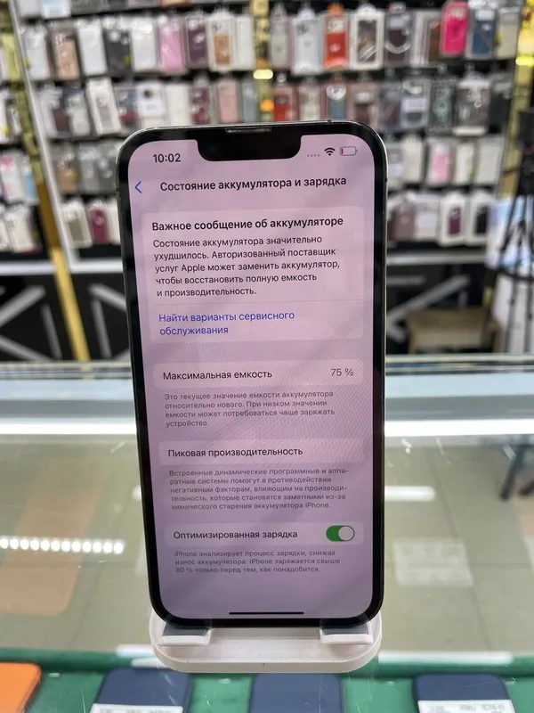 iPhone 13 Pro 4