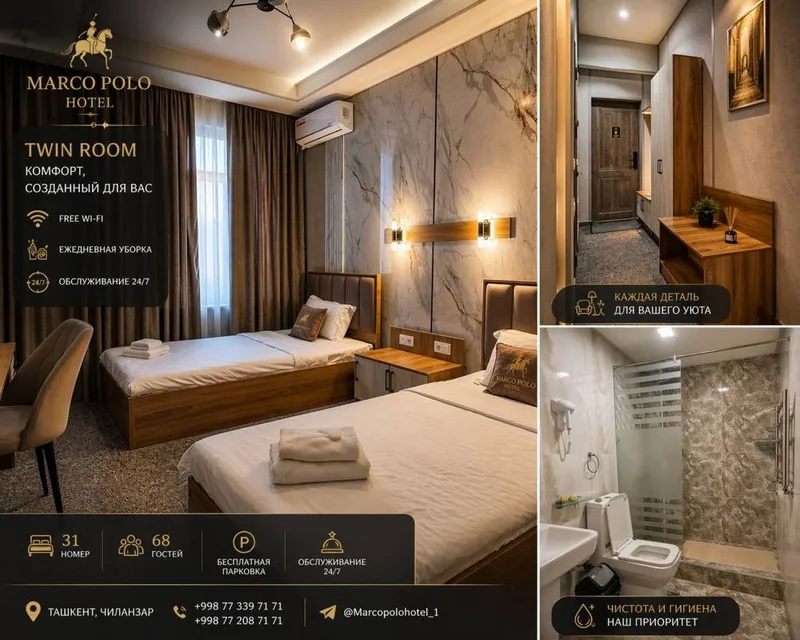 Премиальный Готовый Гостиничный Бизнес В Аренду | Marco Polo Hotel 9