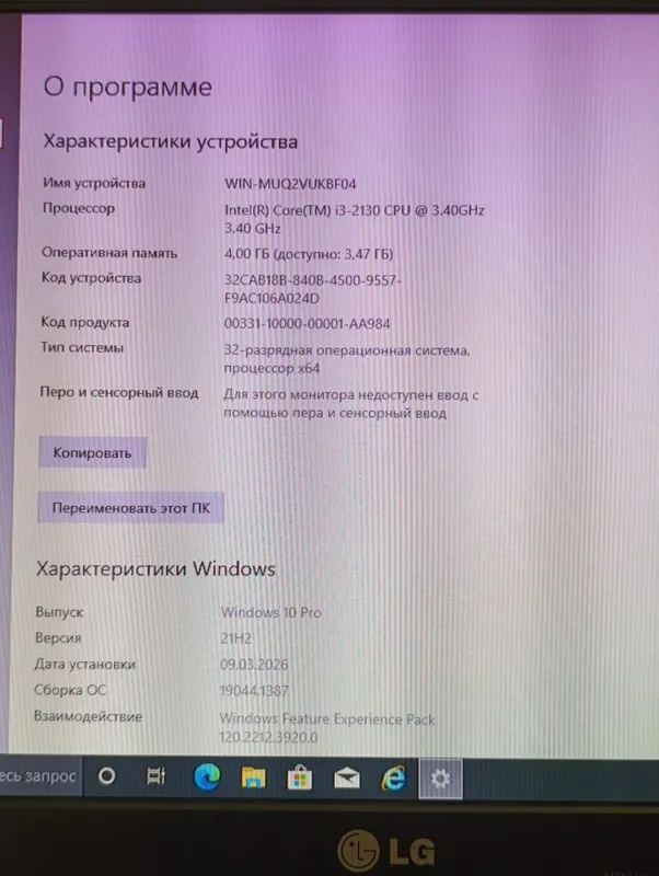 Intel Core i3-2130 | 4GB RAM | LG monitor | To‘liq kompyuter komplekti — фото 1