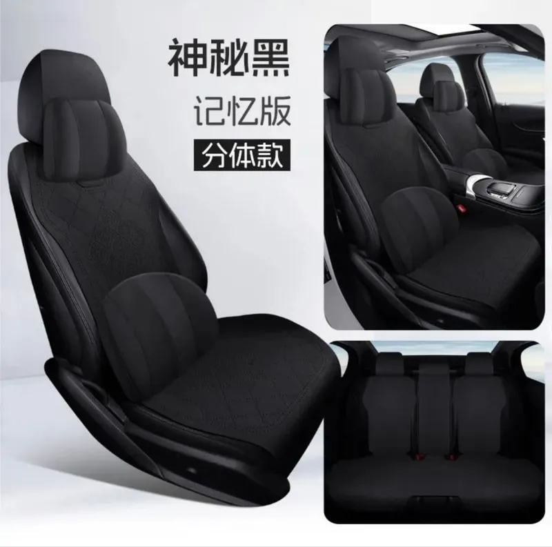 Bmw i3 i4 i5 чехол накитка