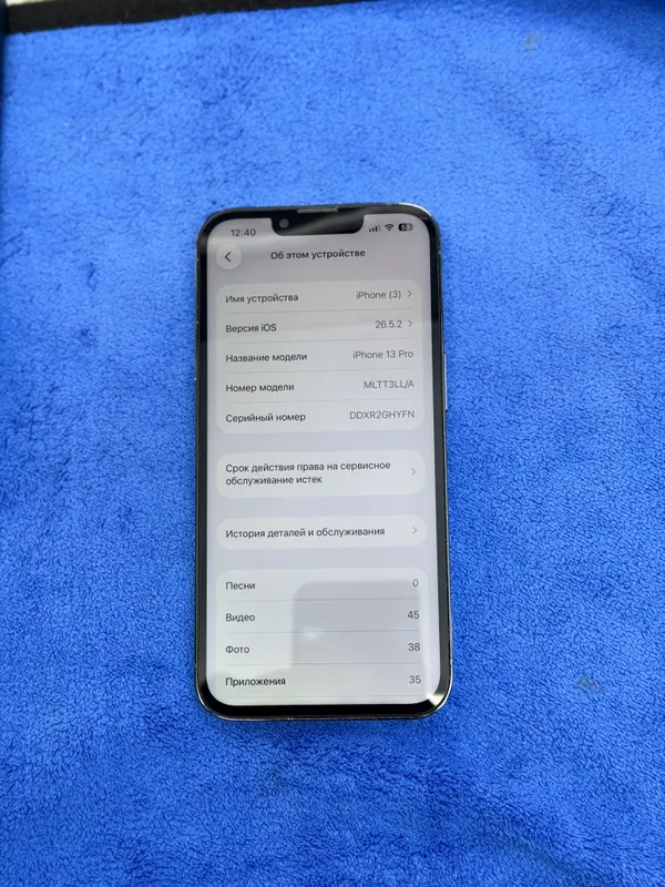 Iphone 13 Pro срочно 6 Iphone 13 Pro срочно 6