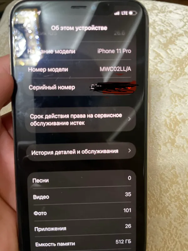 iPhone 11 Pro Gold 512 ГБ, есть коробка и документы 6