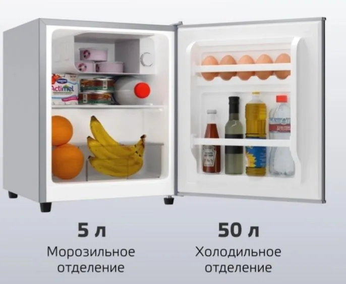 50 литровые холодильники