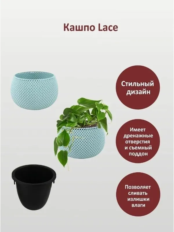 Gul Tuvak garshok kashpo гул тувак горшок кашпо для цветов пластиковые — фото 7