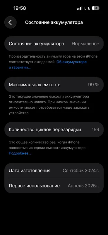 iphone 15 2 iphone 15 2