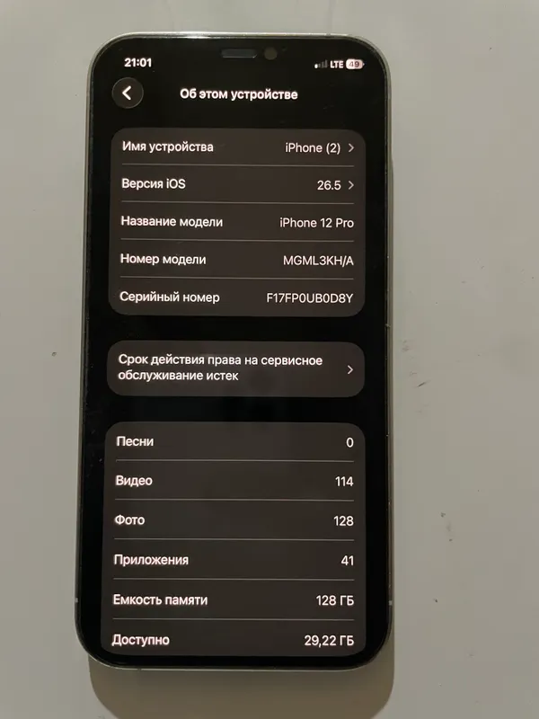 Iphone 12 pro 128 1