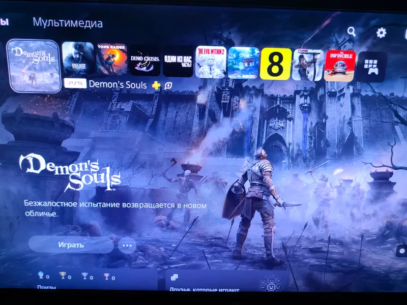 PlayStation 5 Slim Аренда — фото 2