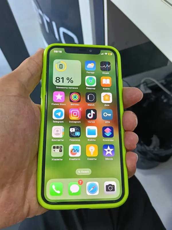 Iphone X