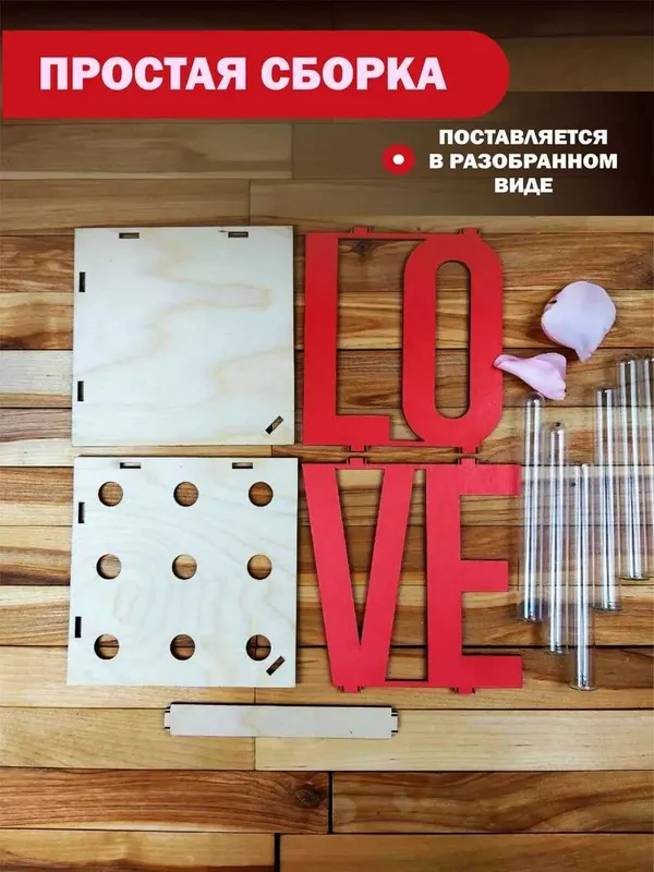 Ваза интерьерная с колбами "LOVE" — фото 4 Ваза интерьерная с колбами "LOVE" — фото 4