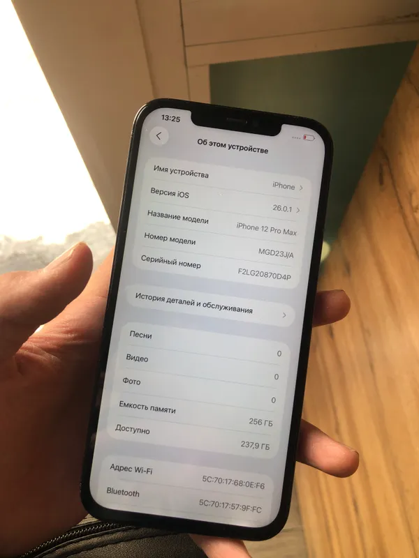 iphone 12 pro max 256 3