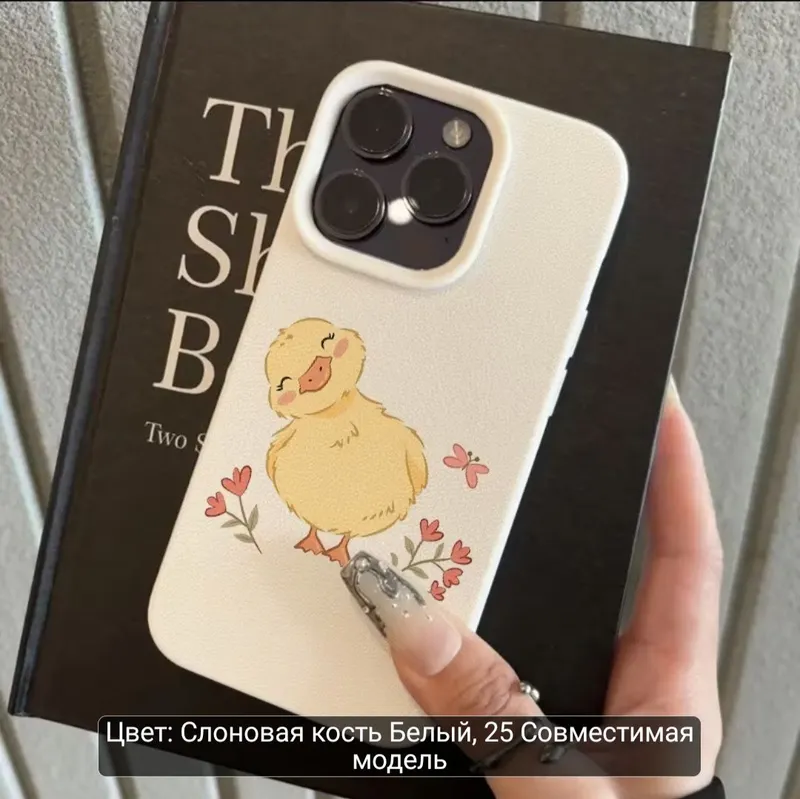 Чехлы для iPhone 16Pro / 15 Pro Max — фото 7 Чехлы для iPhone 16Pro / 15 Pro Max — фото 7