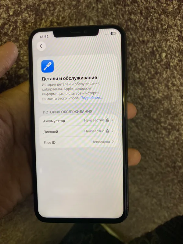 IPhone 11 pro max 2 IPhone 11 pro max 2