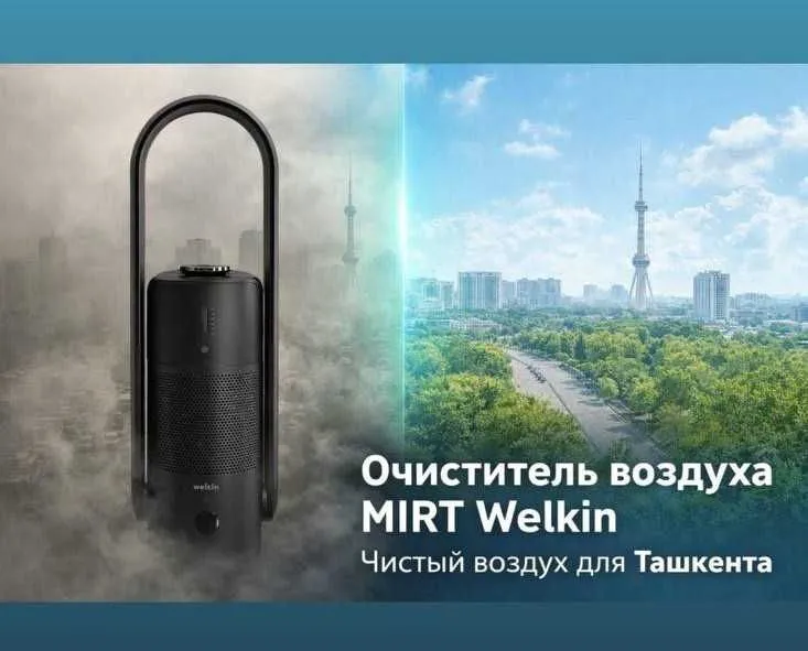 Очиститель + Увлажнитель воздуха Welkin модель MIRT на 40 м2/ Гарантия — фото 5 Очиститель + Увлажнитель воздуха Welkin модель MIRT на 40 м2/ Гарантия — фото 5