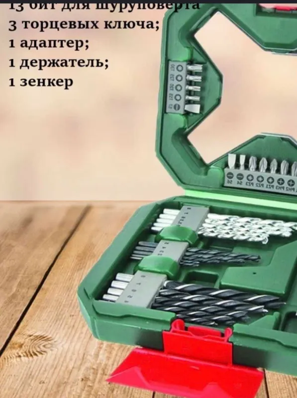 Набор сверл и бит Bosch X-Line 38 2