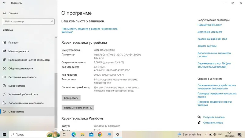 Ноутбук Асус Х550 Noutbook ASUS X550