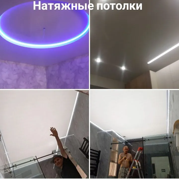 натяжные потолки!!! 8 натяжные потолки!!! 8