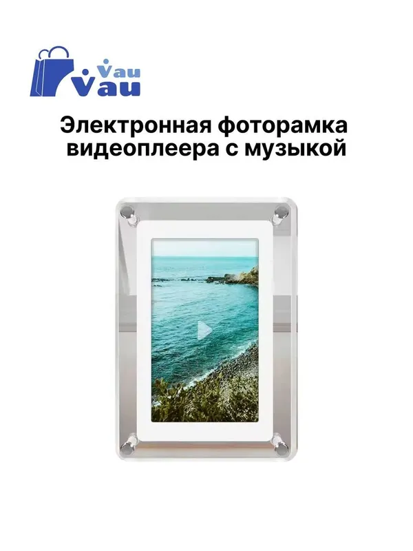 Электрорамка, цифровая рамка — фото 4