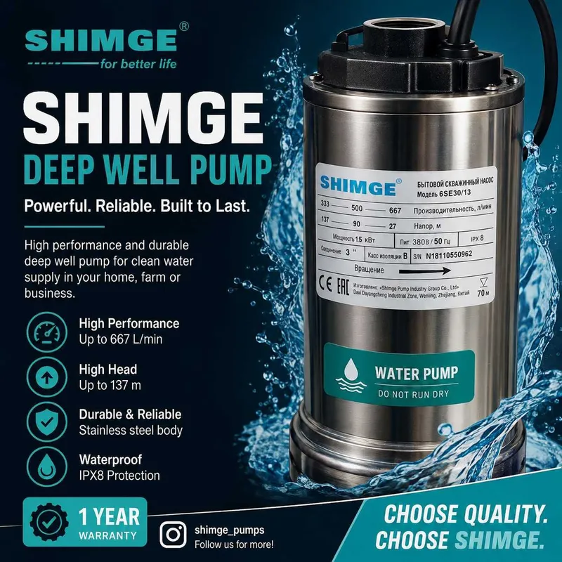 skvajina glubinniy nasos SHIMGE глубинный насос shimge optom narxda 1 skvajina glubinniy nasos SHIMGE глубинный насос shimge optom narxda 1