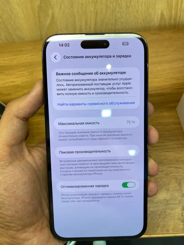 Iphone 14 pro max 2 Iphone 14 pro max 2