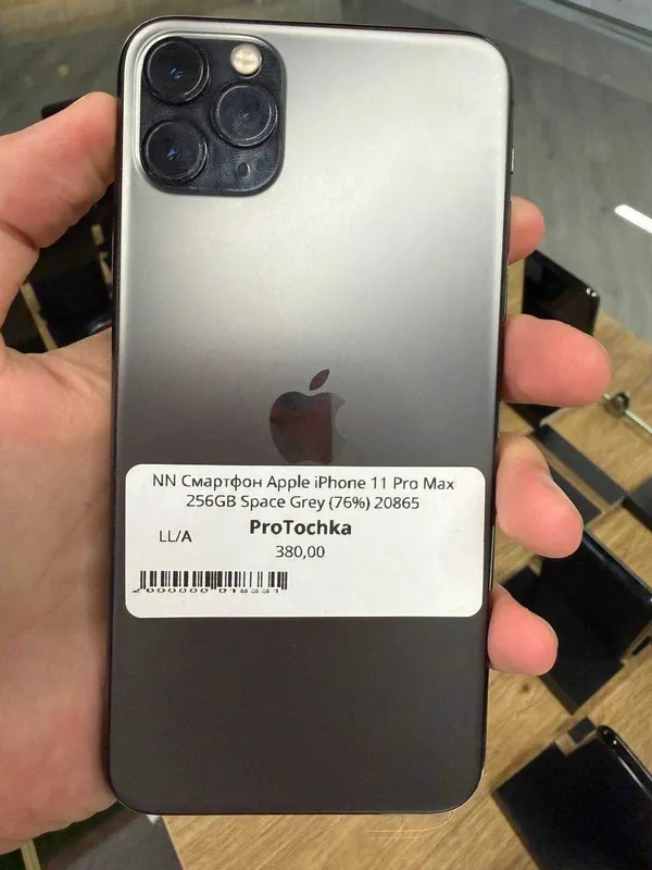 iPhone 11 Pro Max o'zini pulini bo'lib to'lashga 3 iPhone 11 Pro Max o'zini pulini bo'lib to'lashga 3