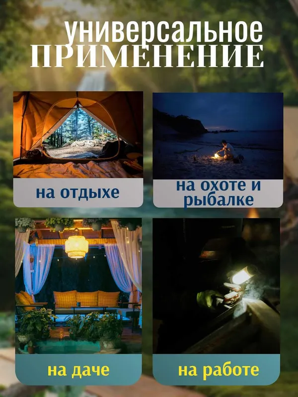 Фонарь кемпинговый на солнечной батареи, с крючком, 3 режима света — фото 5