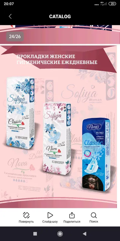 optomga magazinlaga zavod narxida beriladi — фото 1