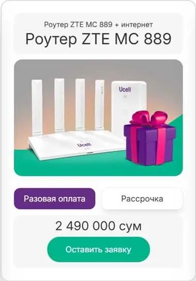5G Wi-Fi Router ZTE MC889 + 1 YIL Bezlimitni INTERNET 1