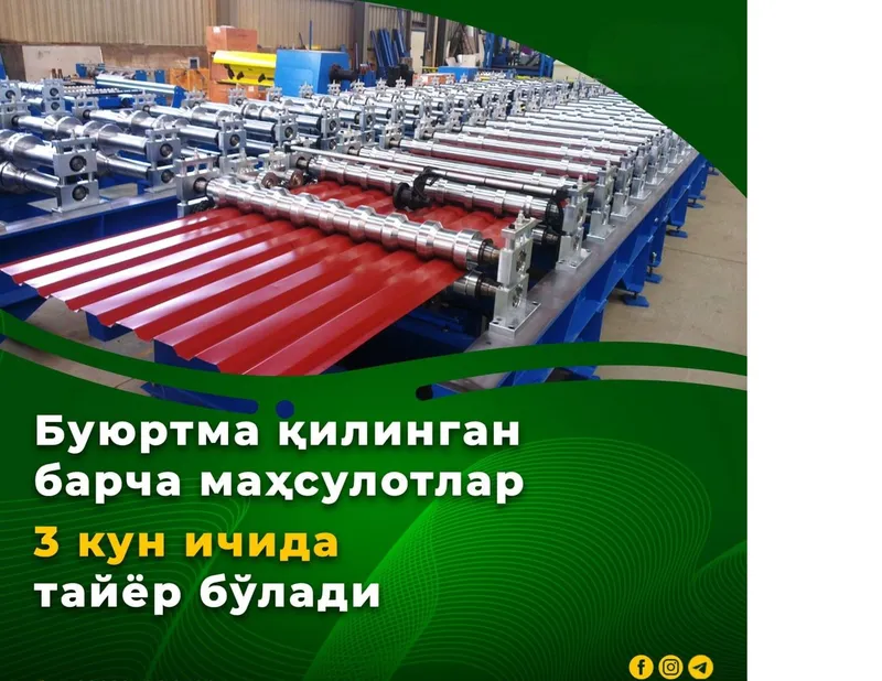 Оцинкованный, рангли Профнастил, profnastil, tunuka | Биринчи қўлдан 6