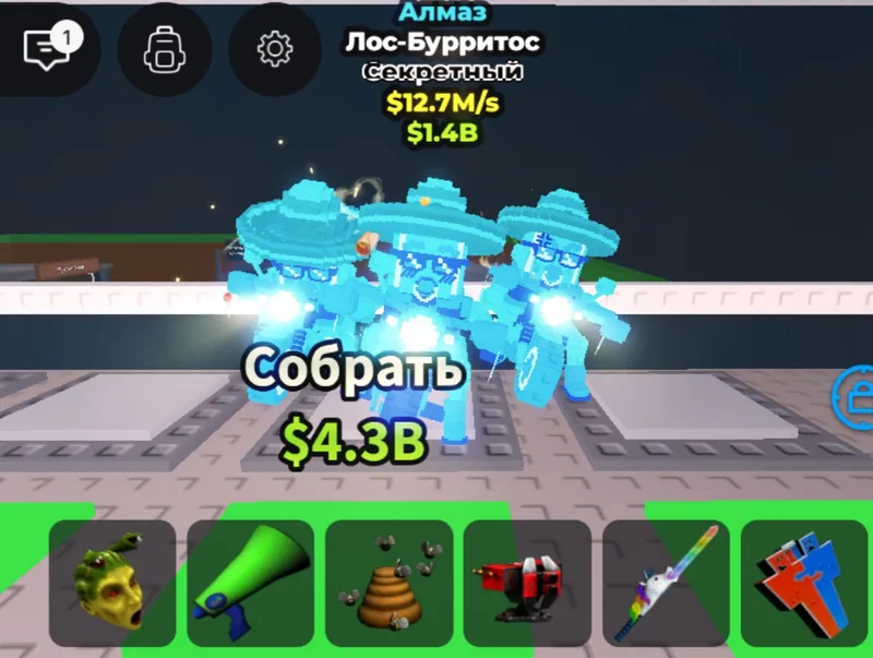ПРОДАЁТСЯ ЛОС БУРИТОС 12М/С