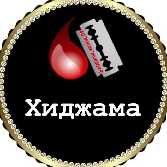 Xijoma , zuluk, igloterapiya, massaj. 2 Xijoma , zuluk, igloterapiya, massaj. 2