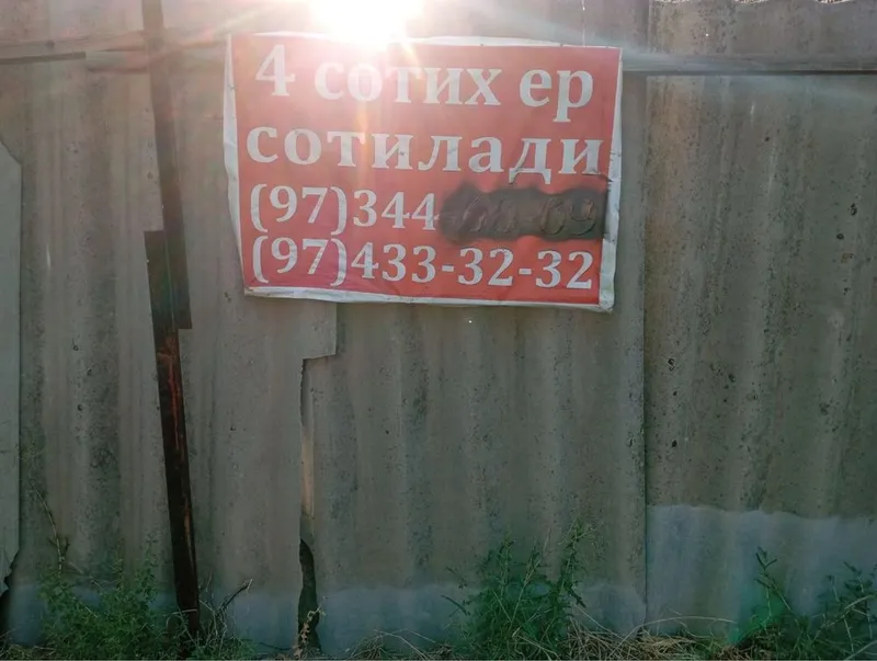 Uchasta sotiladi 1