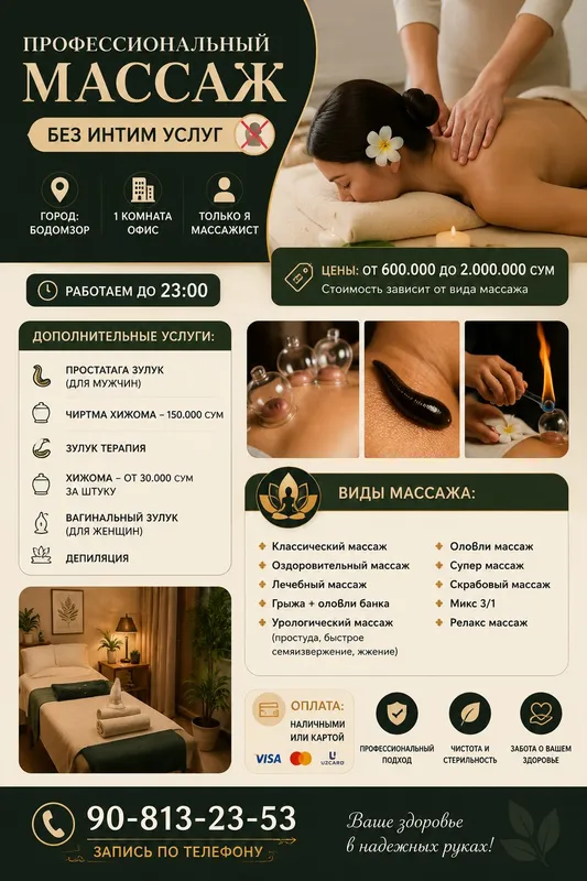 yunusobodda profisianalniy massaj yunusobodda profisianalniy massaj