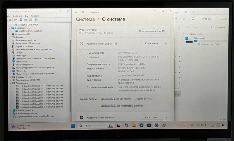 HP Envy x360 — i7 1165G7 / 512 M.2 Nvme SSD — фото 8