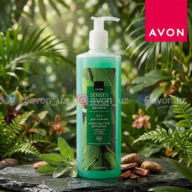 Erkaklar uchun Avon gel-shampun, 720 ml Erkaklar uchun Avon gel-shampun, 720 ml