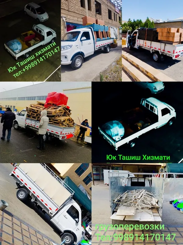 Доставка хизмати 24/7