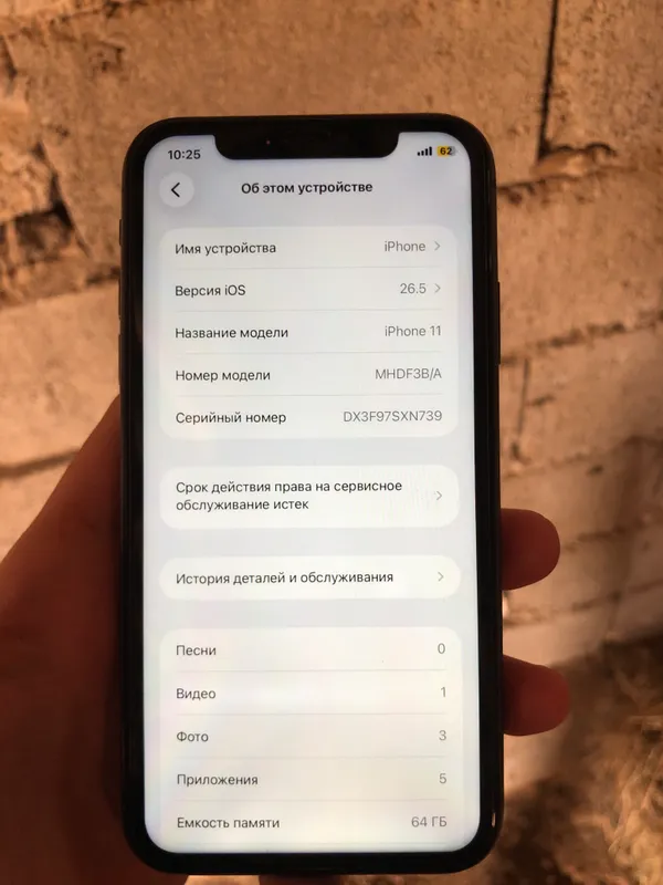 Iphone 11 xotira 64 uslenniy 100 fes tur bor — фото 3
