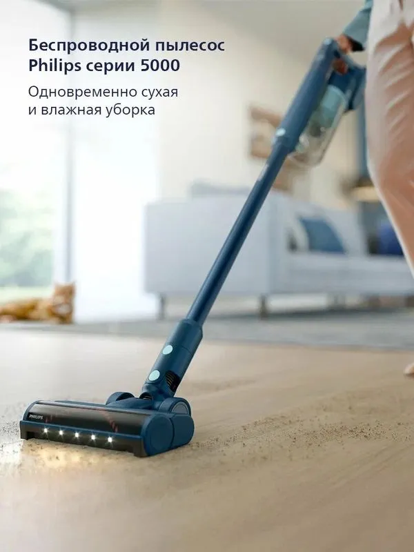 Philips Aqua 5000 XC5141/01, сухая и влажная уборка, синий 3