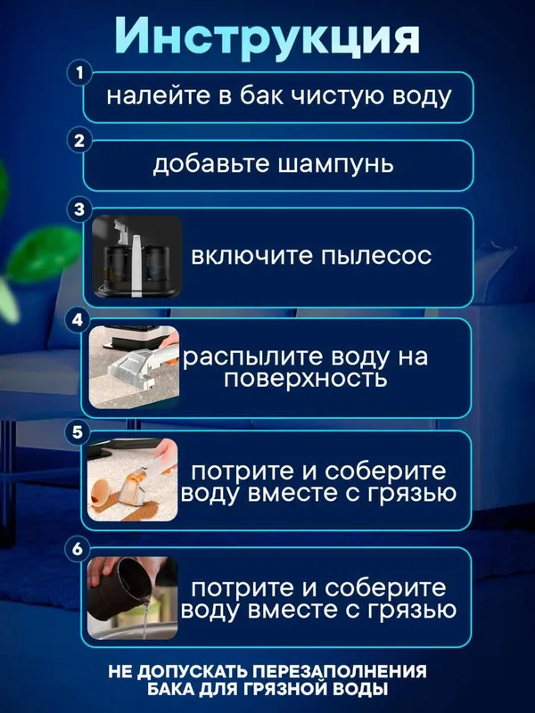 Моющая станция для уборки Renomax R-007, гарантия 1 год, доставка. — фото 2