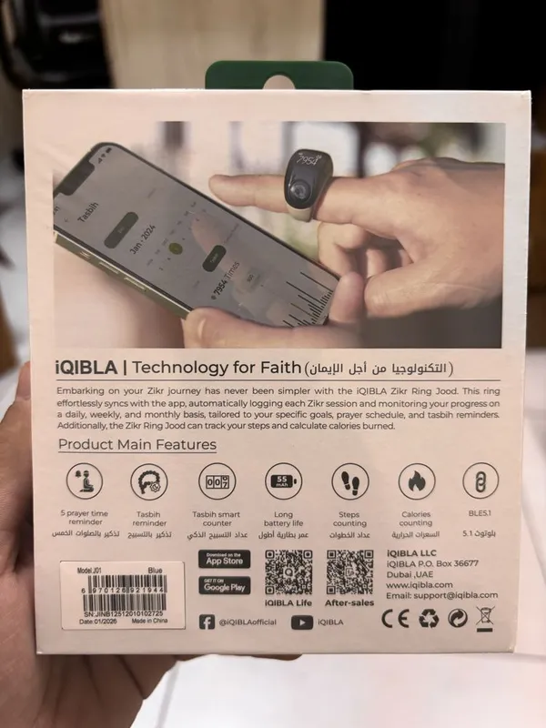 iQIBLA Zikr Ring Jood J01 / Elektron Tasbeh | Smart Zikr Halqasi — фото 6