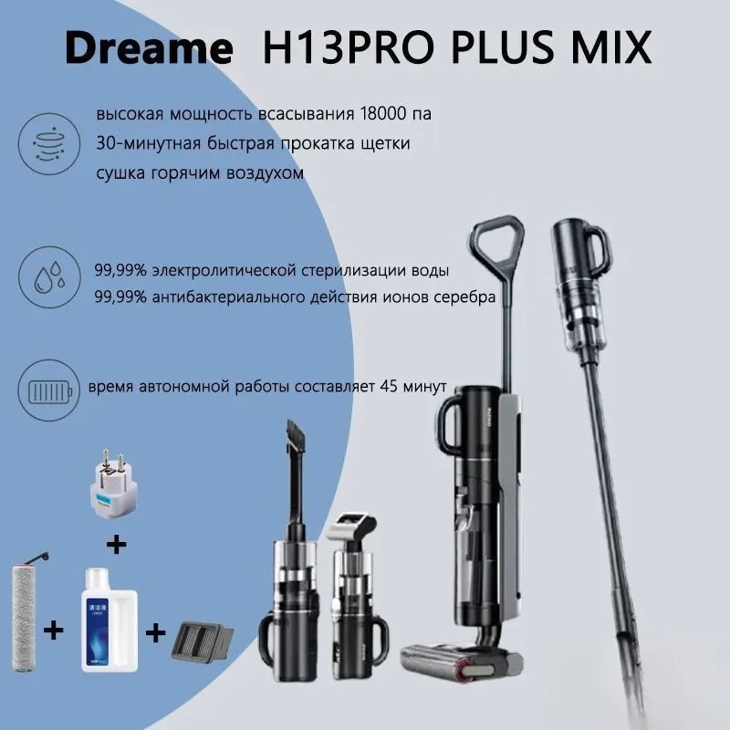 Dreame h13 pro plus mix 1 Dreame h13 pro plus mix 1