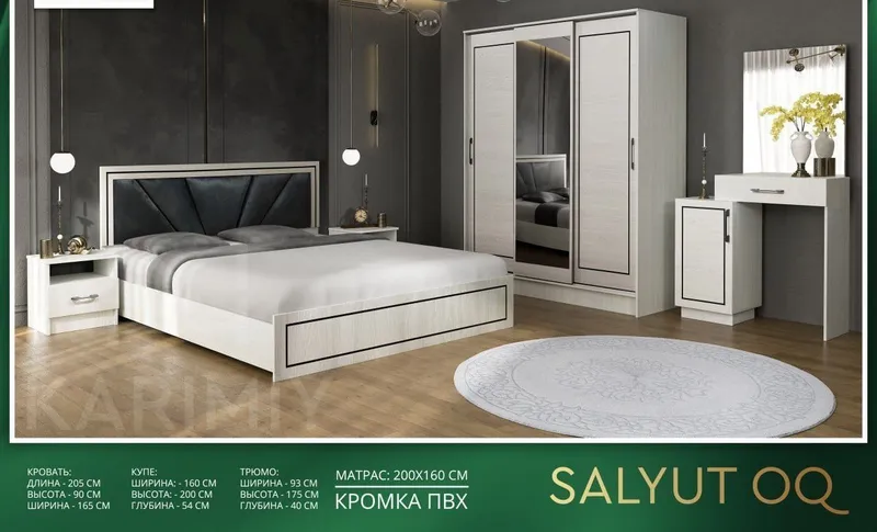HITECH Спальный гарнитур: кровать, шкаф, спальный гарнитур 1 HITECH Спальный гарнитур: кровать, шкаф, спальный гарнитур 1