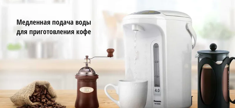 Термопот Panasonic NC-EG4000WTS 4.0 л | Японский бренд | 3 года — фото 2