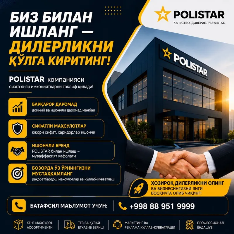 POLISTAR компанияси сизга янги имкониятларни таклиф қилади!