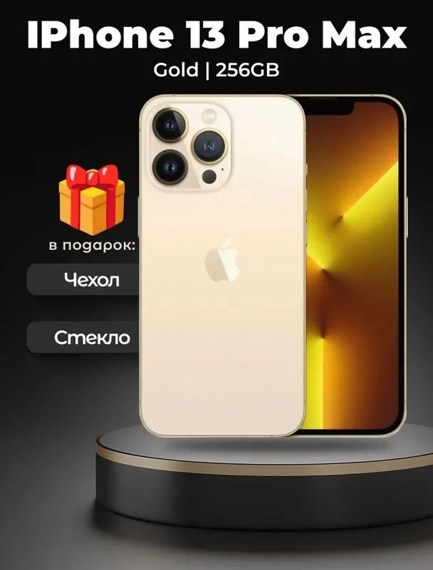 Iphone 13pro max 1 Iphone 13pro max 1
