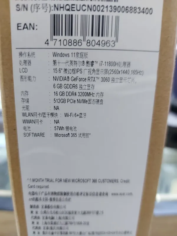 Acer Nitro 5 (Intel Core i7-11800H | 512GB SSD | RTX 3060 6 — фото 2